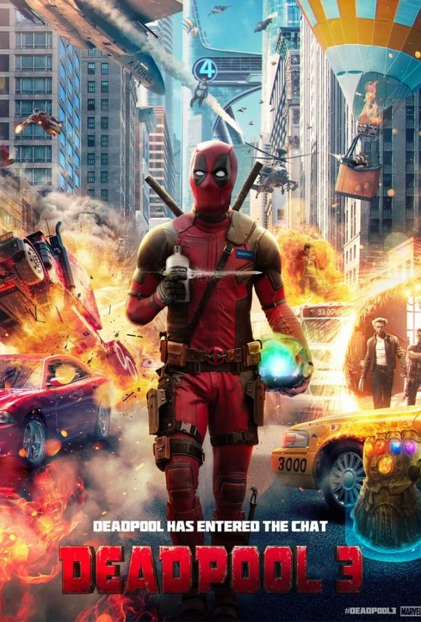  Дэдпул и Росомаха  (2024)