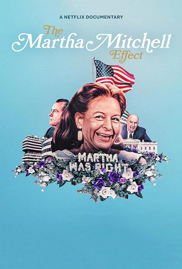 Эффект Марты Митчелл смотреть онлайн