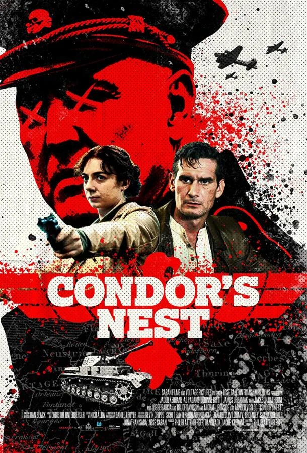  Гнездо кондора  (2023)
