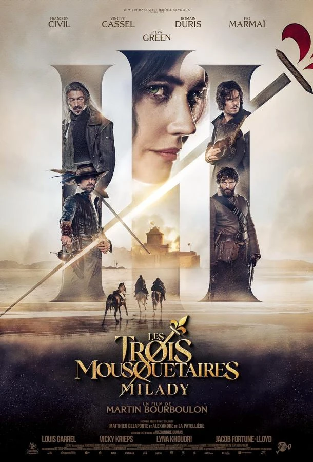  Три мушкетёра: Миледи  (2023)