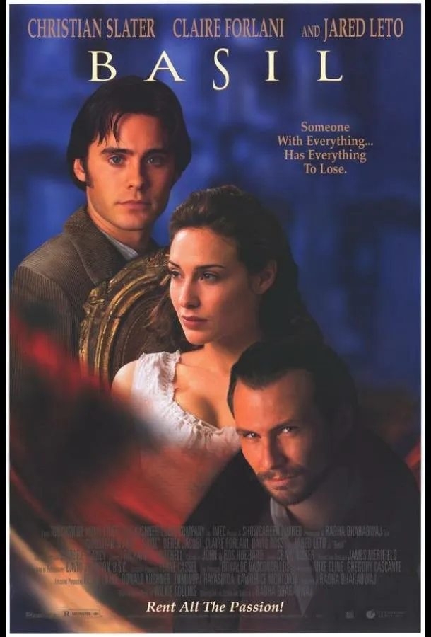  Бэзил  (1998)