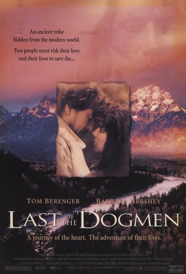  Последний из племени людей-псов  (1995)