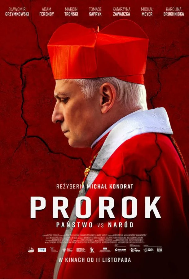  Пророк  (2022)