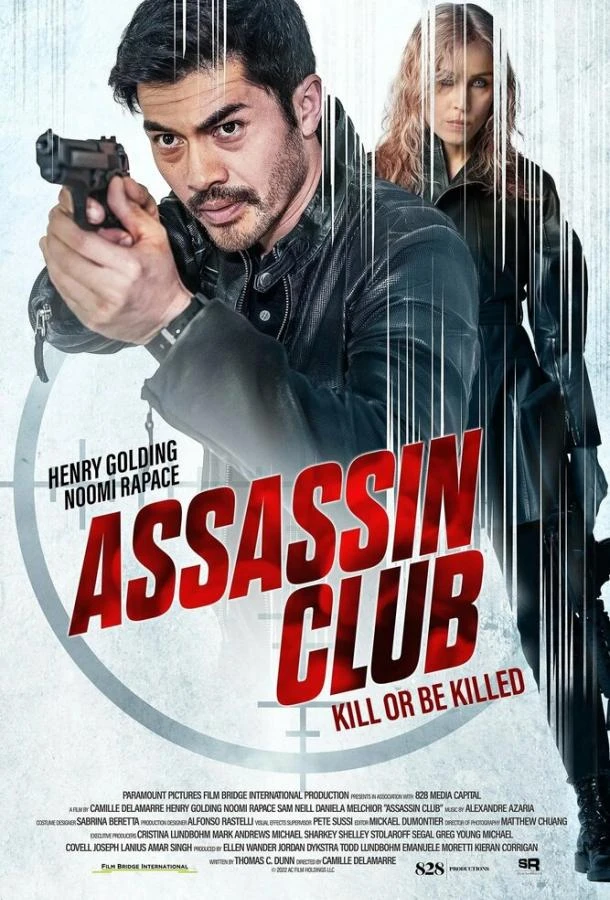 Клуб убийц  (2023)