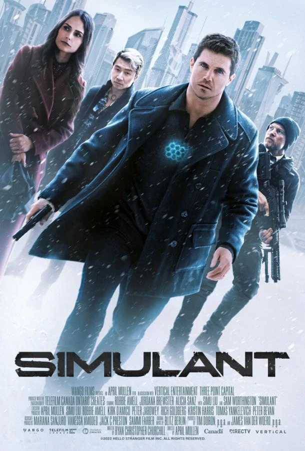  Больше, чем люди  (2023)
