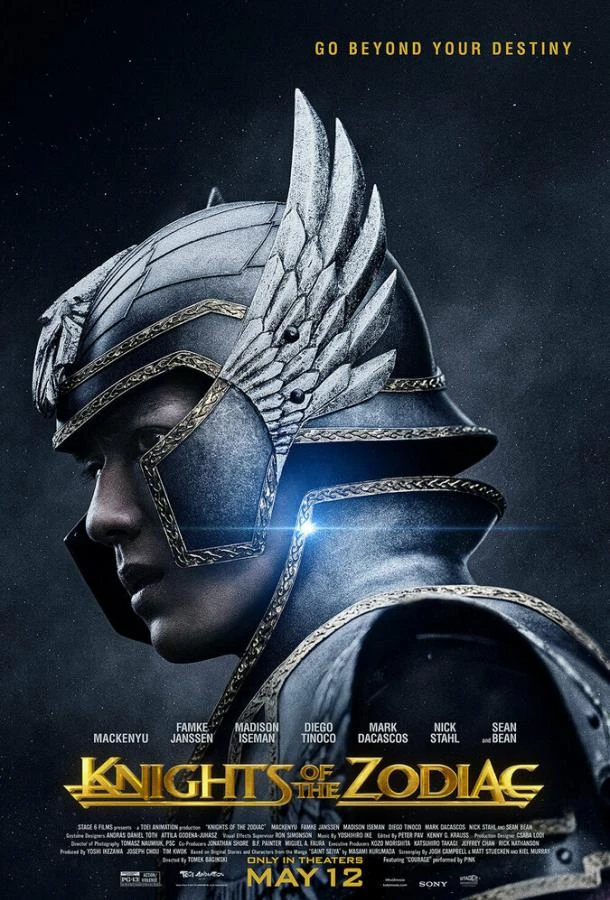  Рыцари Зодиака  (2023)