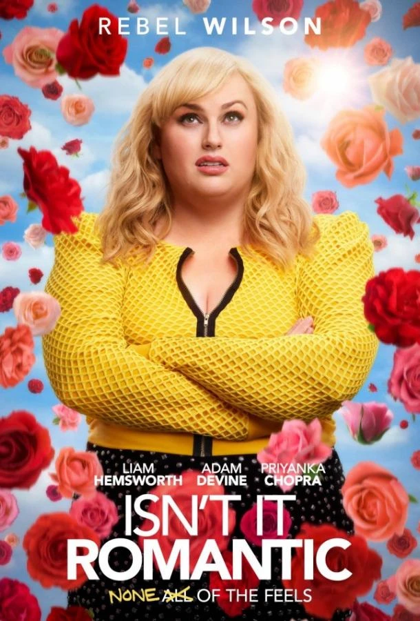  Ну разве не романтично?  (2019)