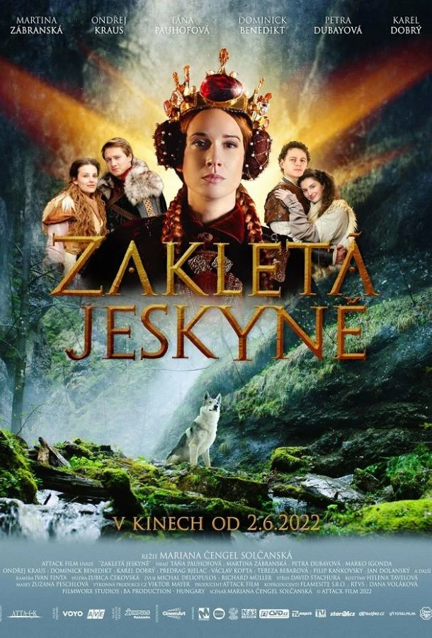  Заколдованная пещера  (2022)