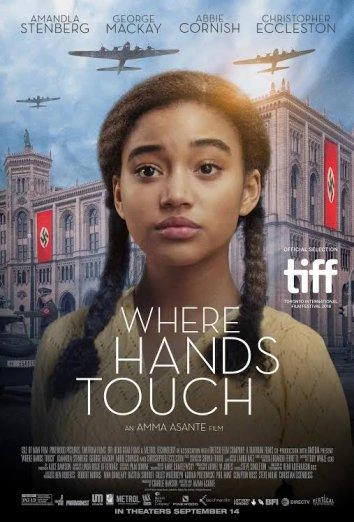  Где соприкасаются руки  (2018)