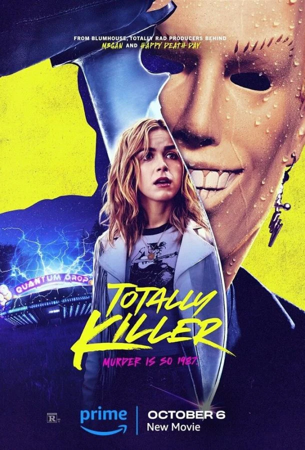  Конкретный убийца  (2023)