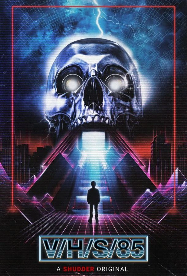  З/Л/О 85  (2023)