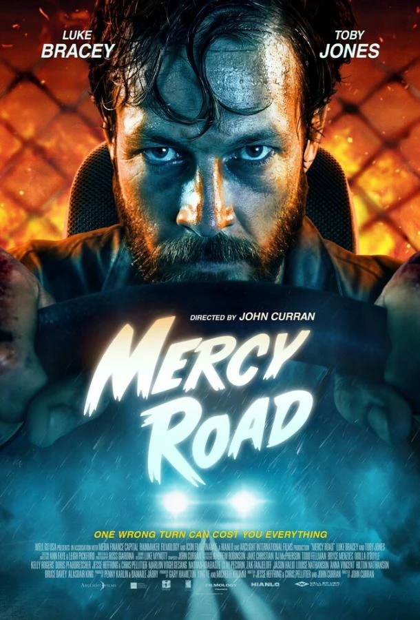  Дорога милосердия  (2023)