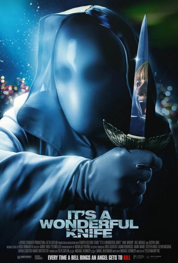  Крик. Ночь перед Рождеством  (2023)