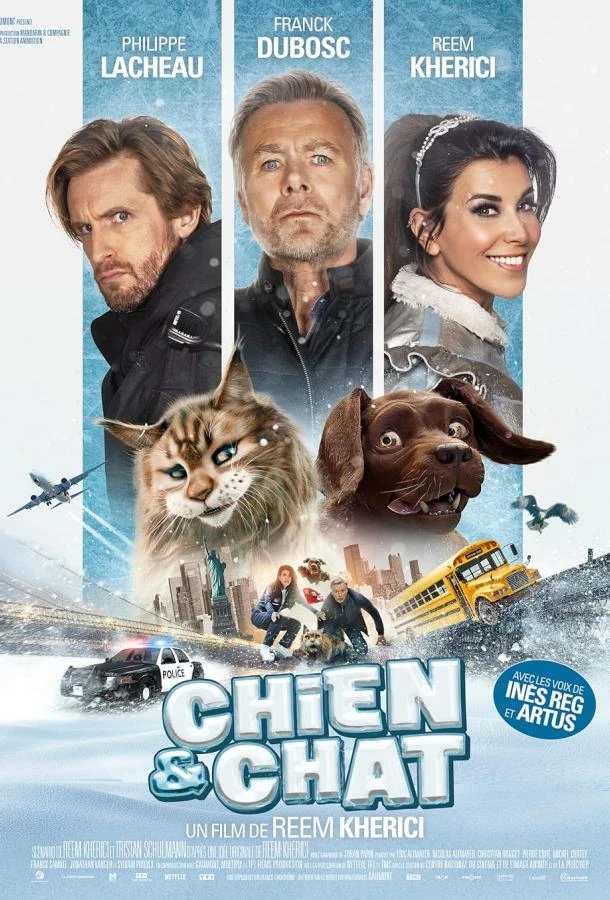  Кот и пёс  (2024)