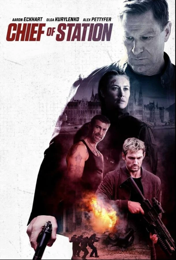  Резидент  (2024)