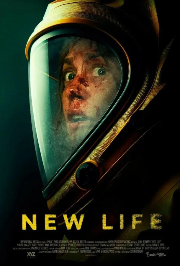  Эпидемия. Новое заражение  (2023)