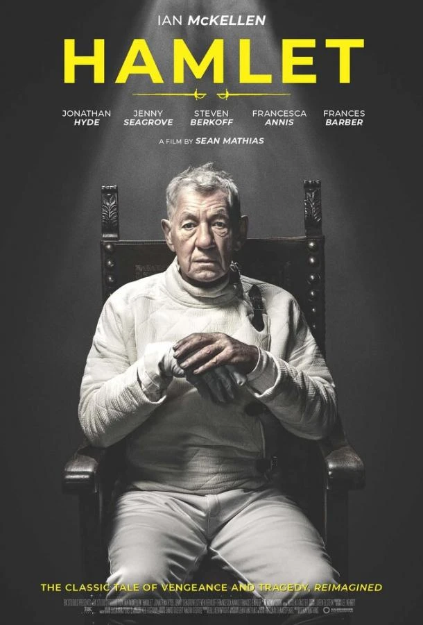  Гамлет  (2024)