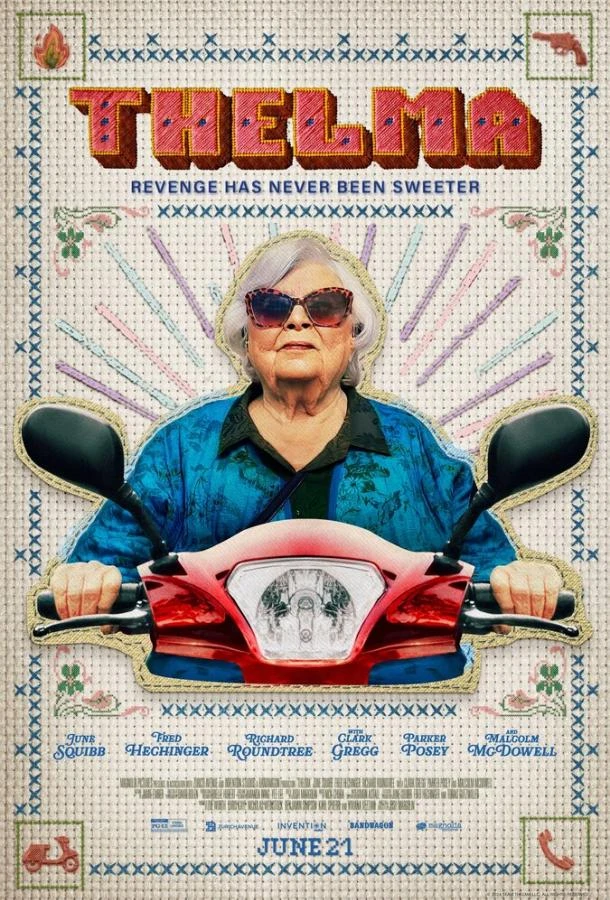  Тельма  (2024)