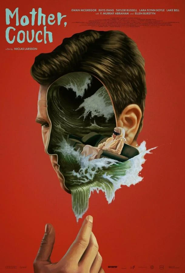  Диван для мамы  (2023)