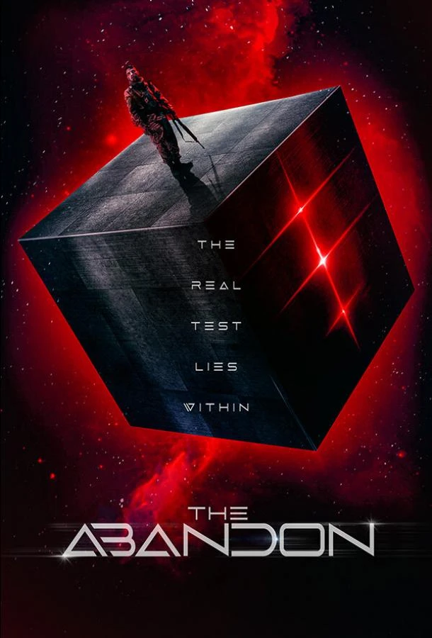  Куб: Игра на выживание  (2022)