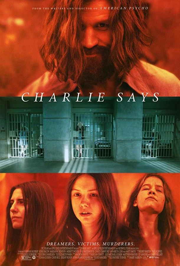 Так сказал Чарли  (2018)