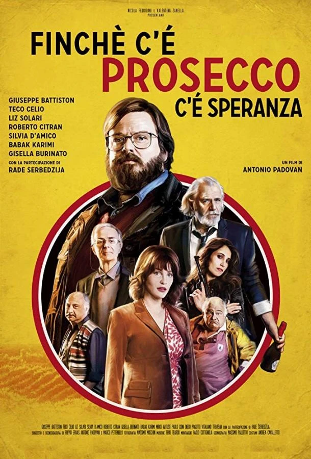  Венецианский детектив  (2017)