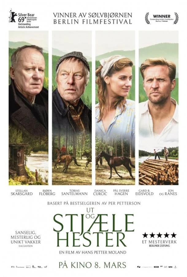  Угоняя лошадей  (2019)