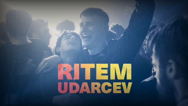 Кадр из фильма  Рейв 