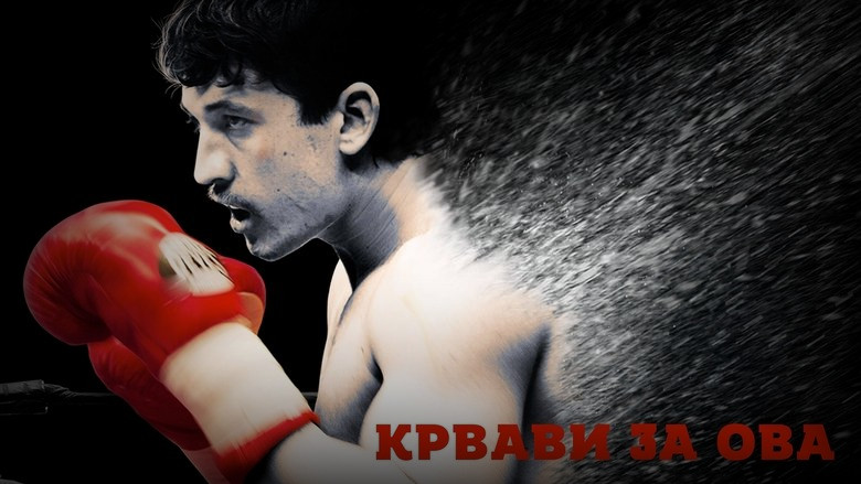 Кадр 3 из фильма  Пазманский дьявол 