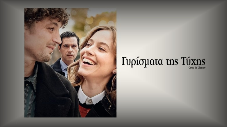 Кадр 3 из фильма  Великая ирония 