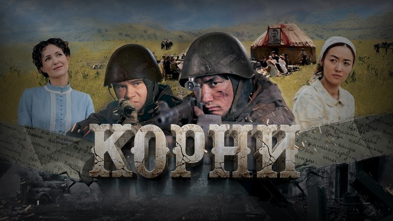 Кадр из фильма  Корни 