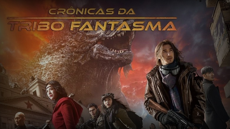 Кадр 2 из фильма  Хроники призрачного племени 