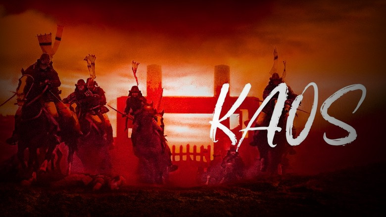 Кадр из фильма  Ран 