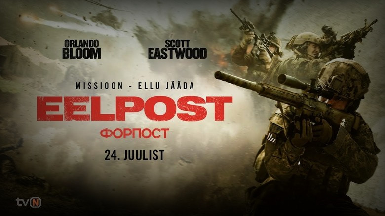 Кадр 2 из фильма  Форпост 